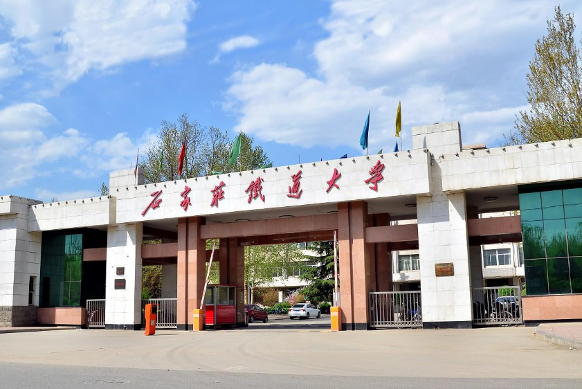 河北有所二本大学“随缘招生”，毕业就有铁饭碗，录取分数很亲民