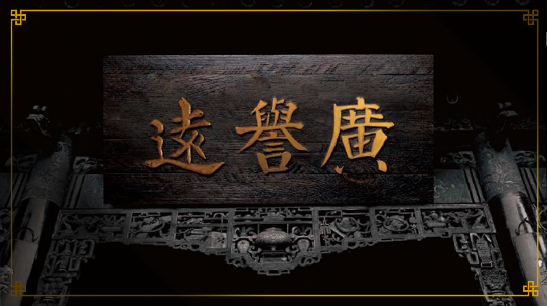 喜讯！广誉远荣获医药工业百强，定坤丹上榜2021中国医药品牌榜