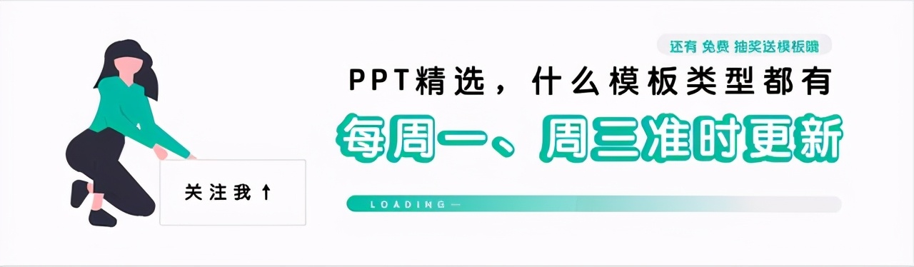 学校简介ppt（漂亮）