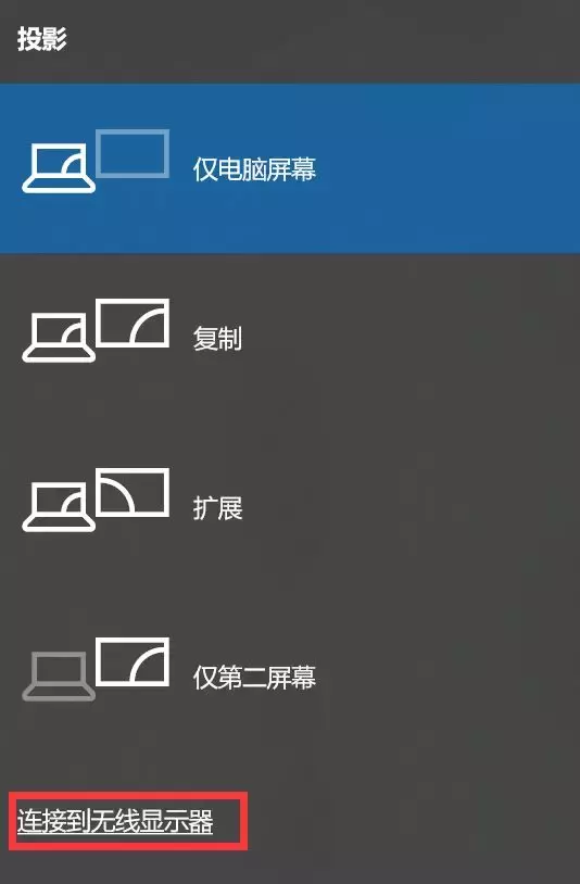 干货丨小米电视投屏方式大盘点,手机画面投电视2分钟搞定!