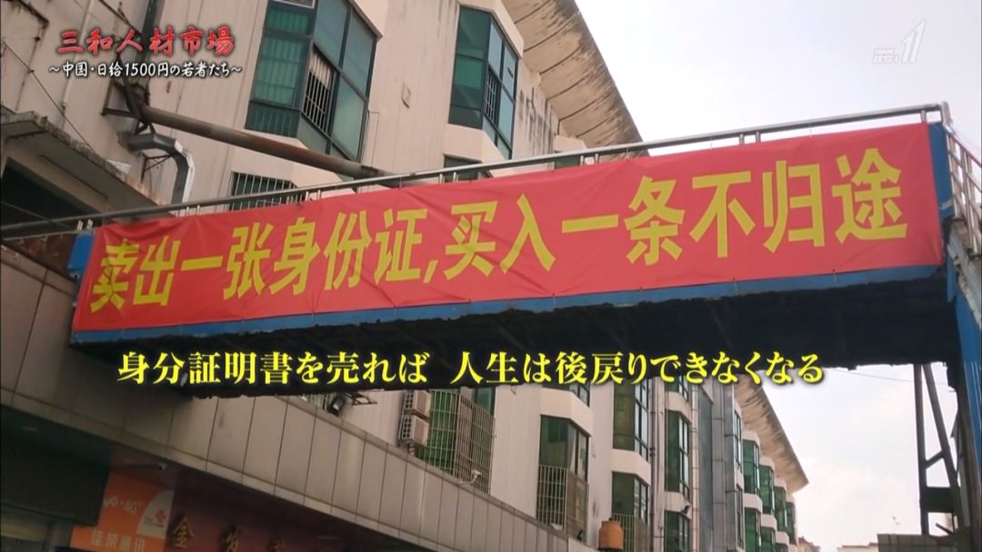 三和人才市场现场招聘信息（三和人才市场）