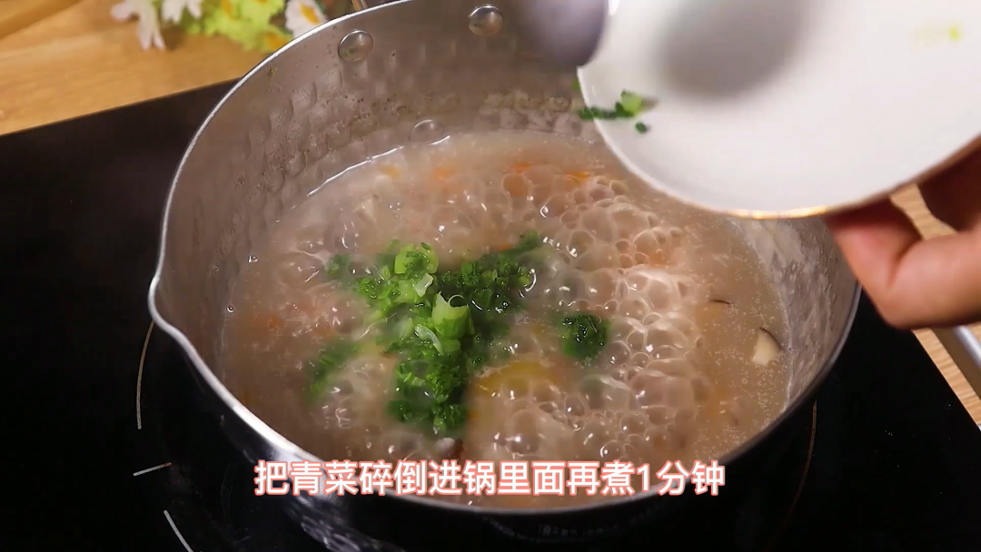 牛肉粥宝宝辅食怎么做（手把手教你做宝宝都爱喝的牛肉粥）