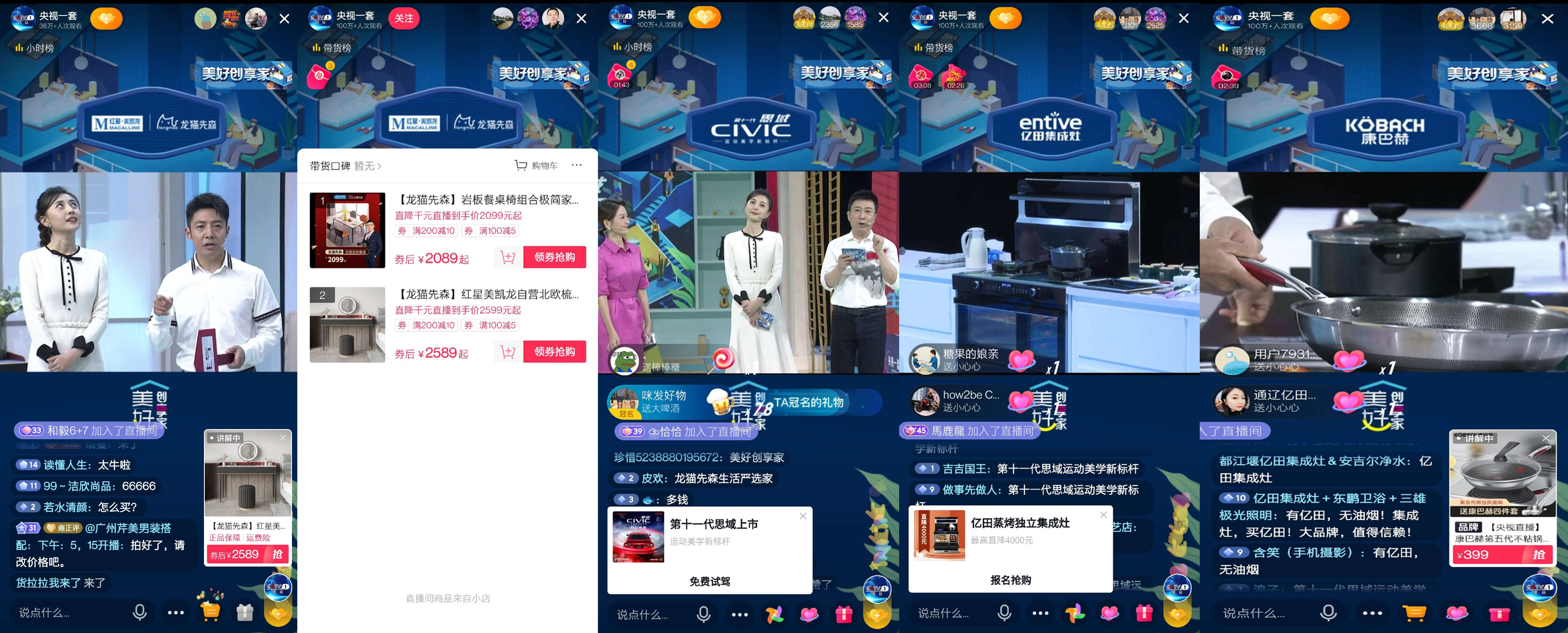 青柠直播在线观看免费高清_美丽人生电影高清在线免费观看_在线免费观看电影