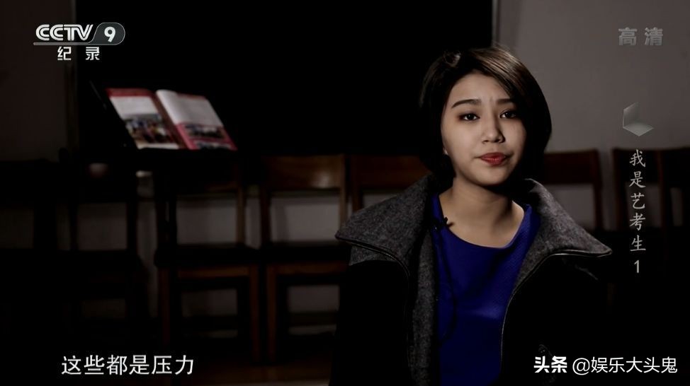 艺考并不是“捷径”，是你的偏见