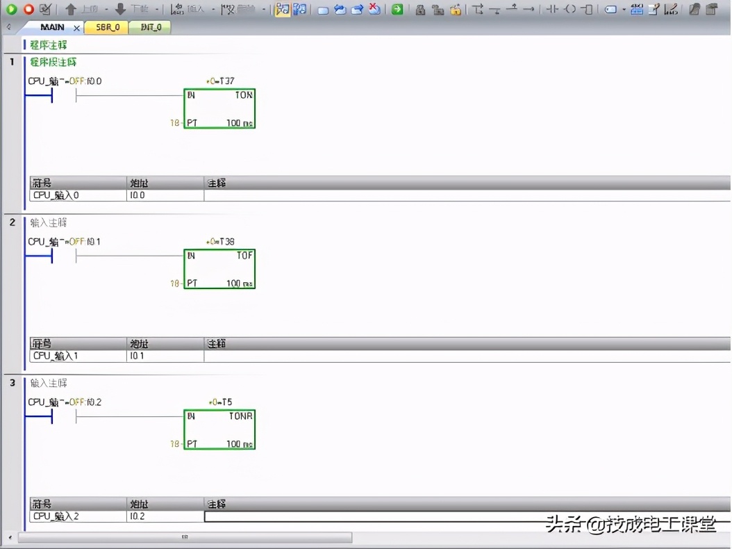 TON、TOF、TONR三种定时器的比较