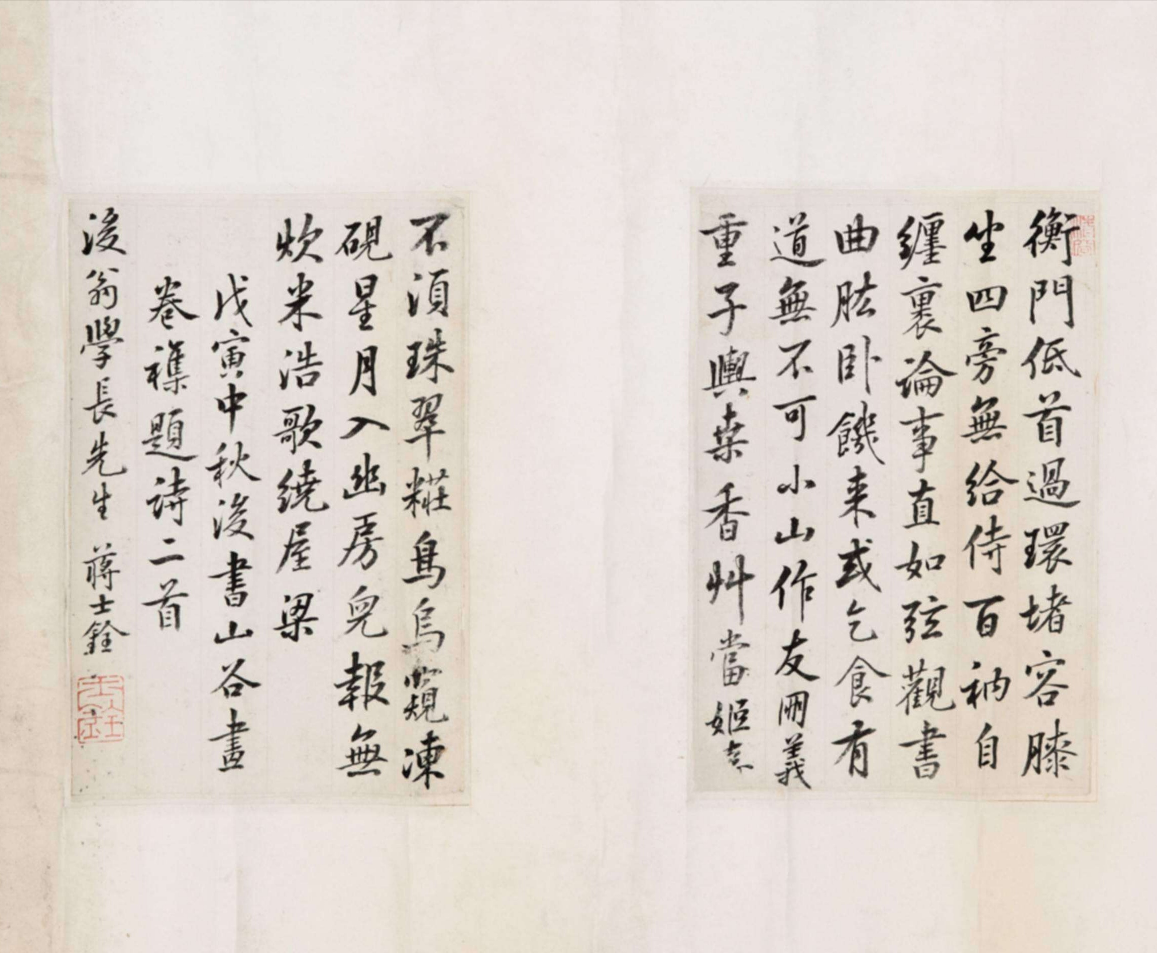 【原创】他是“中国词曲界之最豪者”。也是中国戏曲史上的殿军！