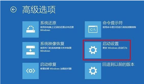 win10四种进入安全模式的方法，你知道几种？我们一起来了解一下