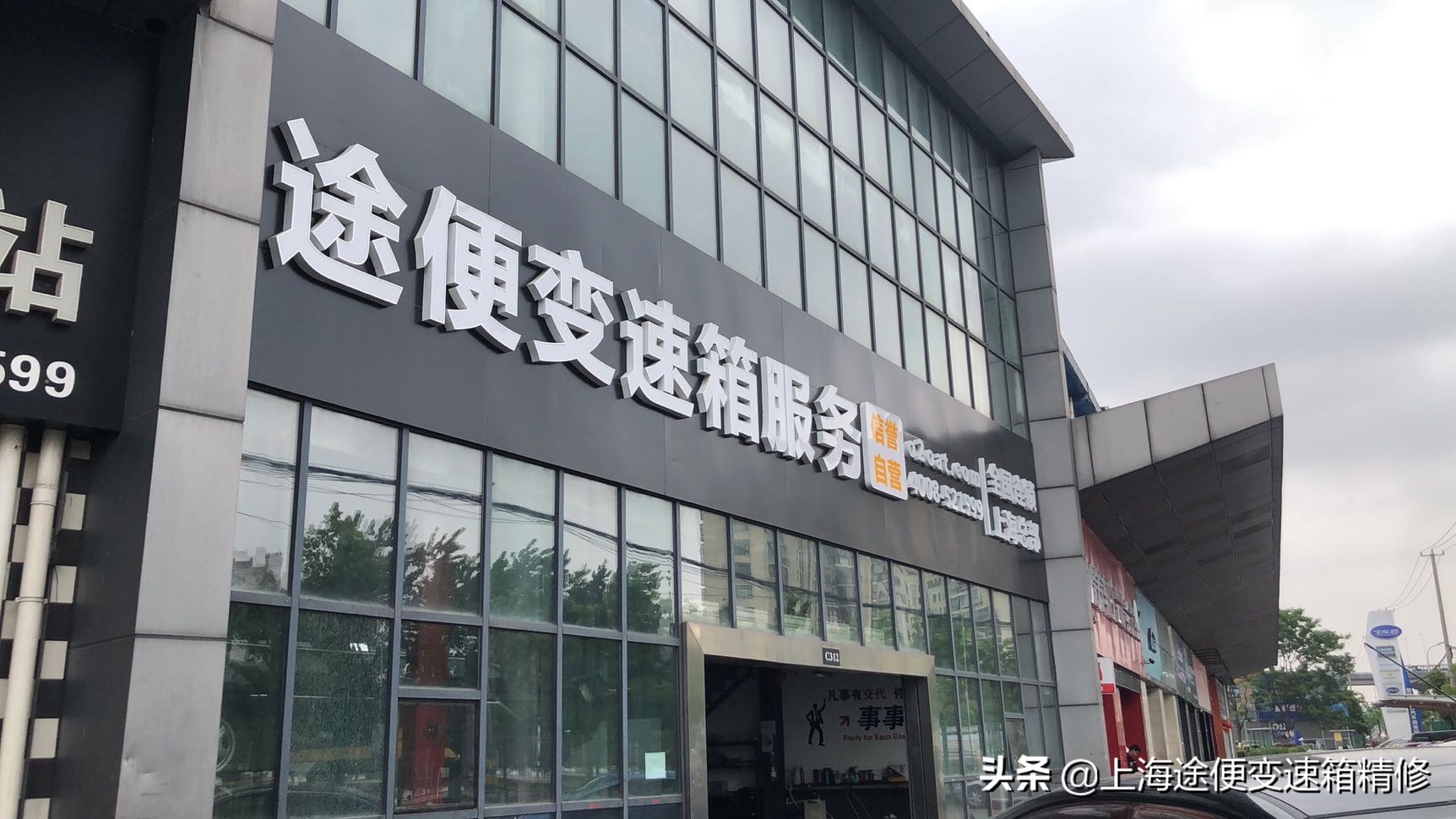 奥迪A7车子刚出保就维修变速箱，顿挫冲击、报变速箱故障折腾人