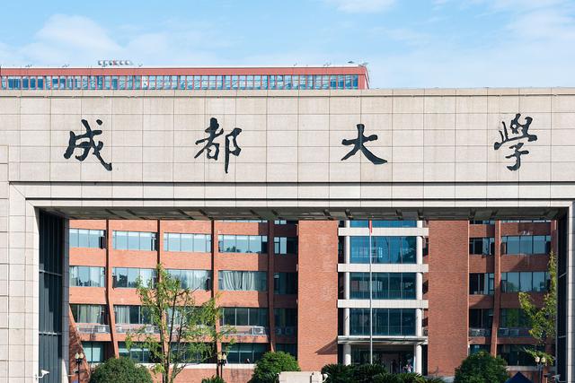 四川理工大学是几本（四川考生上哪所省内二本大学最难）