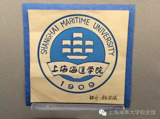 上海海事大学校徽以及各学院院徽（LOGO），你喜欢哪一款