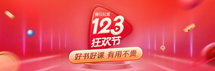 奶北单选：你最喜欢的喜马拉雅女主播是？