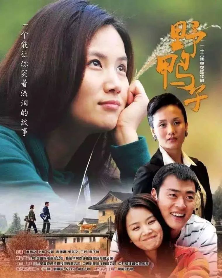 重温《野鸭子》:这样的父亲,真的太自私