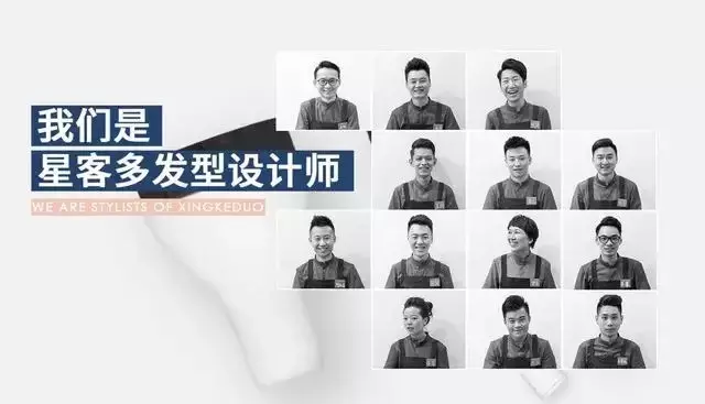 不洗头、不办卡!15分钟剪一个头,20㎡理发店月营收10万元