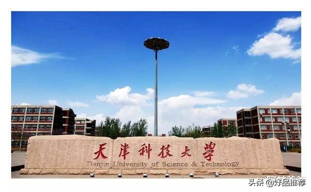 盘点天津4所“双非”大学，强势专业实力不错，值得报考