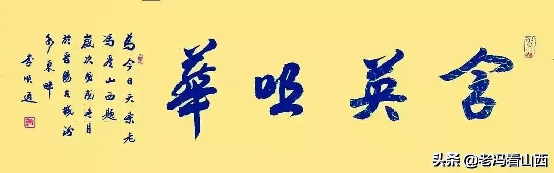 太行山的这把玉壶——壶关县