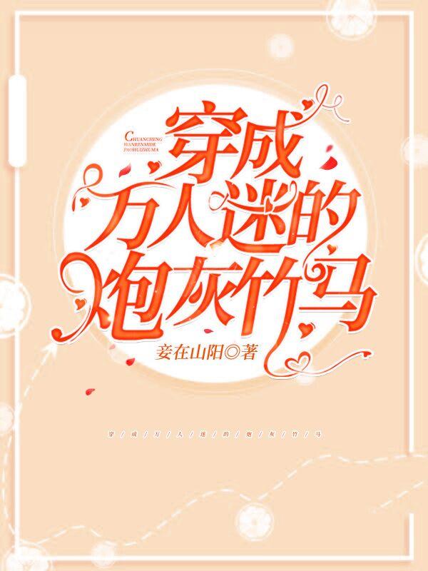 热门辣文小说排行榜：强推高能甜虐原耽《破云》