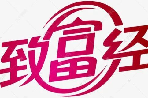 没存款又想创业？来试试这几个闷声发大财的项目，建议收藏