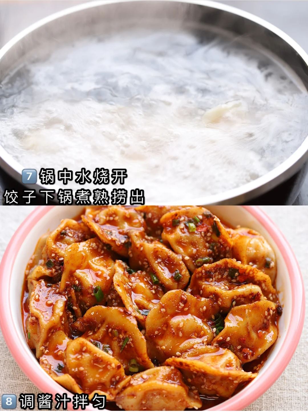 水餃的做法,水餃的做法怎么好吃