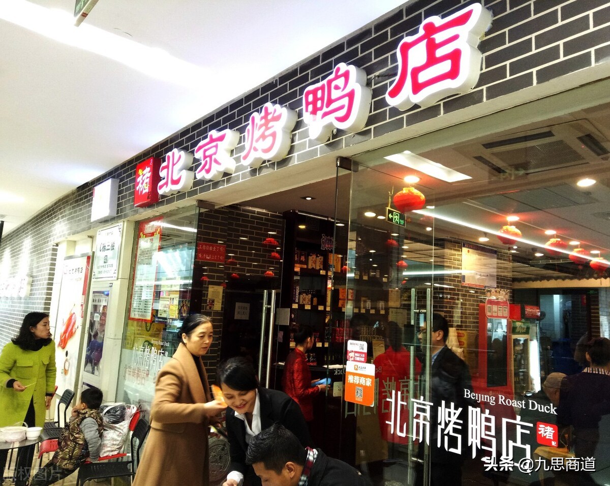 烤鸭店靠短视频盈利，一举成为“网红餐厅”，背后模式引发深思