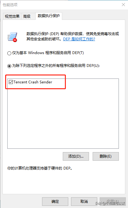 win10系统玩英雄联盟无故卡屏解决方法