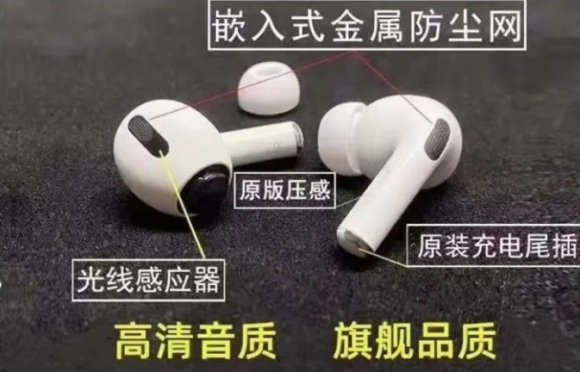 安卓手机能用华强北AirpodPro吗？降噪效果受影响吗？马上告诉你