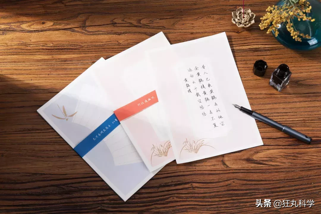 手写最美古诗词：这本诗集，教你写出漂亮中国字