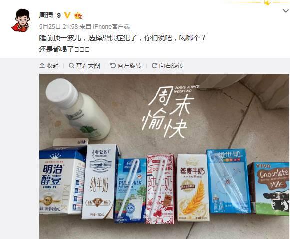 男篮世界杯零食(放开吃！周琦为男篮世界杯一天吃6顿饭 睡觉前喝8种牛奶快速增重)