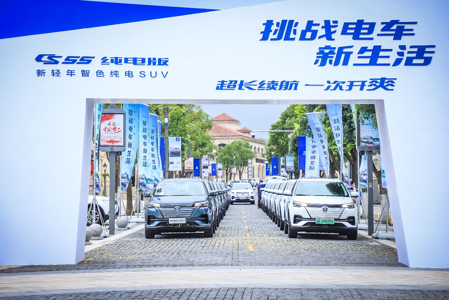 长安新能源CS55纯电版挑战680KM续航成功，售价15.99万起
