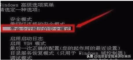 “IT小百科”之“电脑开机密码忘记了怎么办”