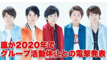 那些年，我们追过的组合……愿你不哭……