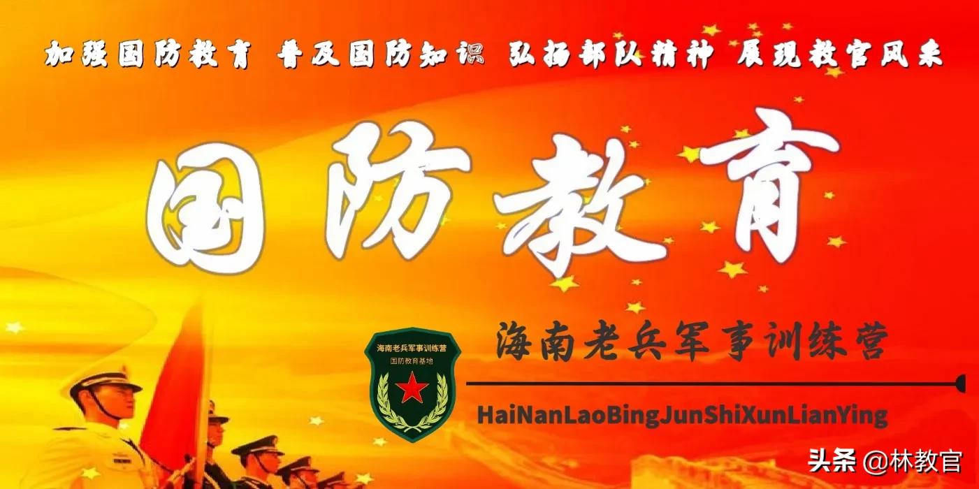 热血铸忠诚，铁骨卫山河——军人励志名言砥砺前行