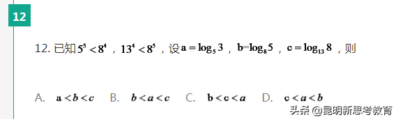 「首发」2020云南高考数学试卷难度分析！（附试卷及答案）