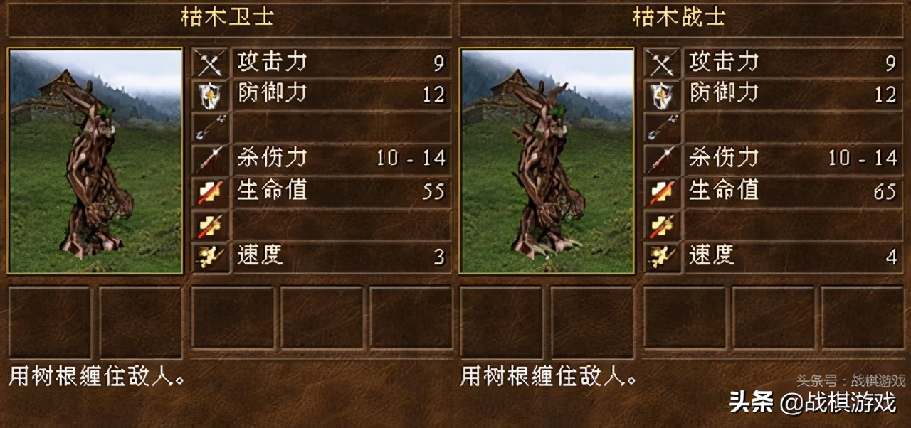 英雄无敌3最强战略兵种（壁垒），究竟哪个兵种价值最高
