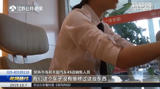 廉价买来试驾车竟是辆“事故车”！公里数异常维修记录繁多