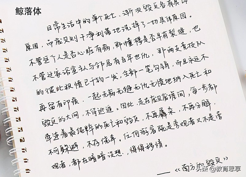 从衡水体、奶酪体到鲸落体，没想到高考内卷也玩起了“技术革命”