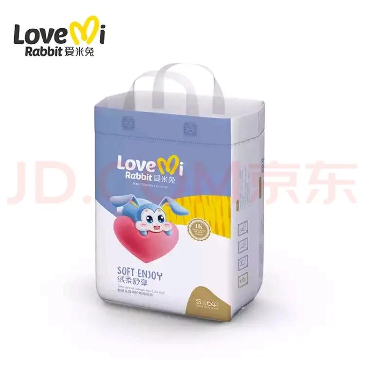 亲测几款纸尿裤