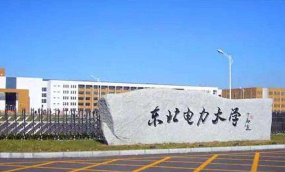 被国家电网“看好”的4所大学，录取分数不高，大四就有机会签约