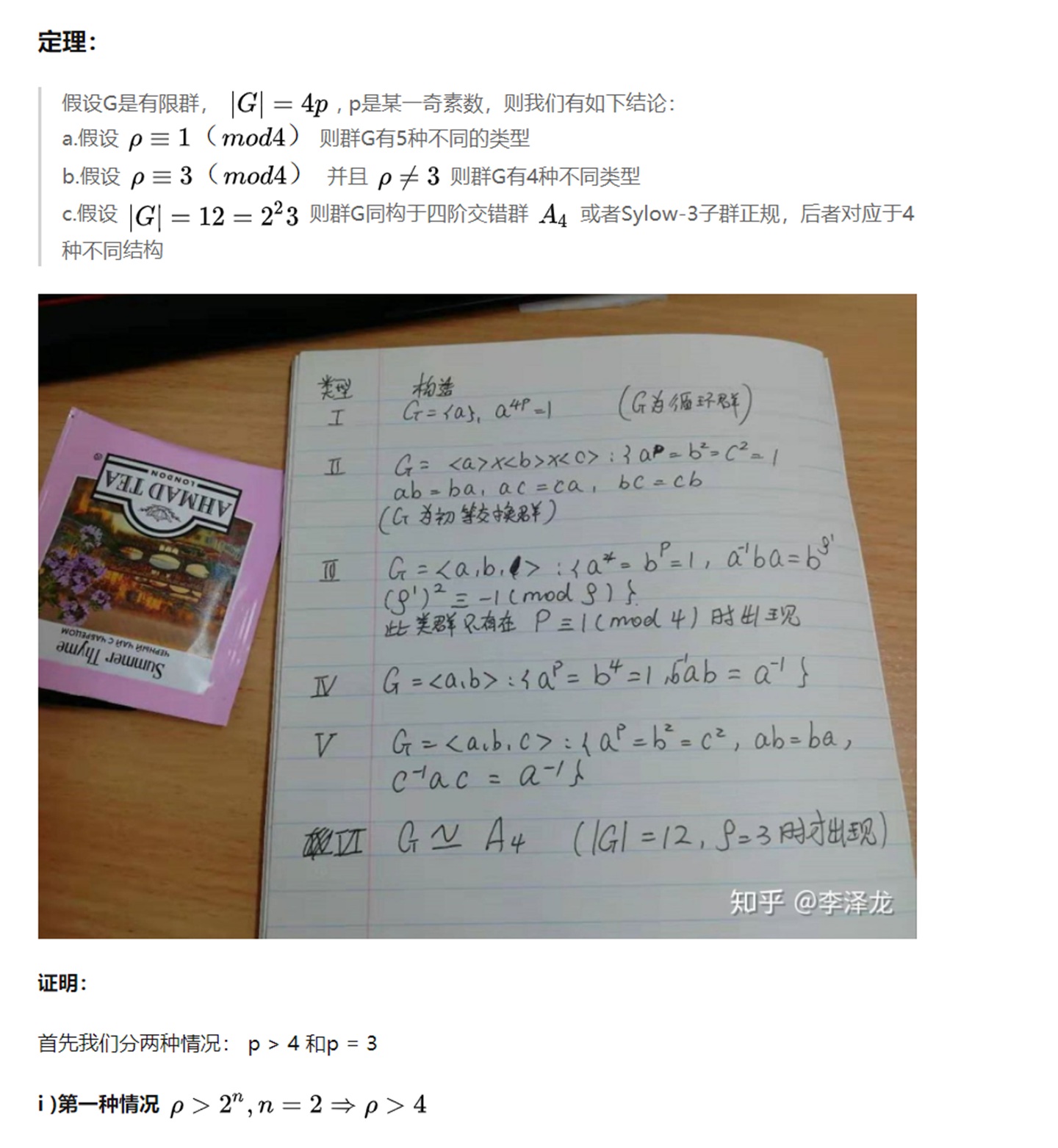 俄罗斯留学就读数学专业有多难？本科需要学多少东西？