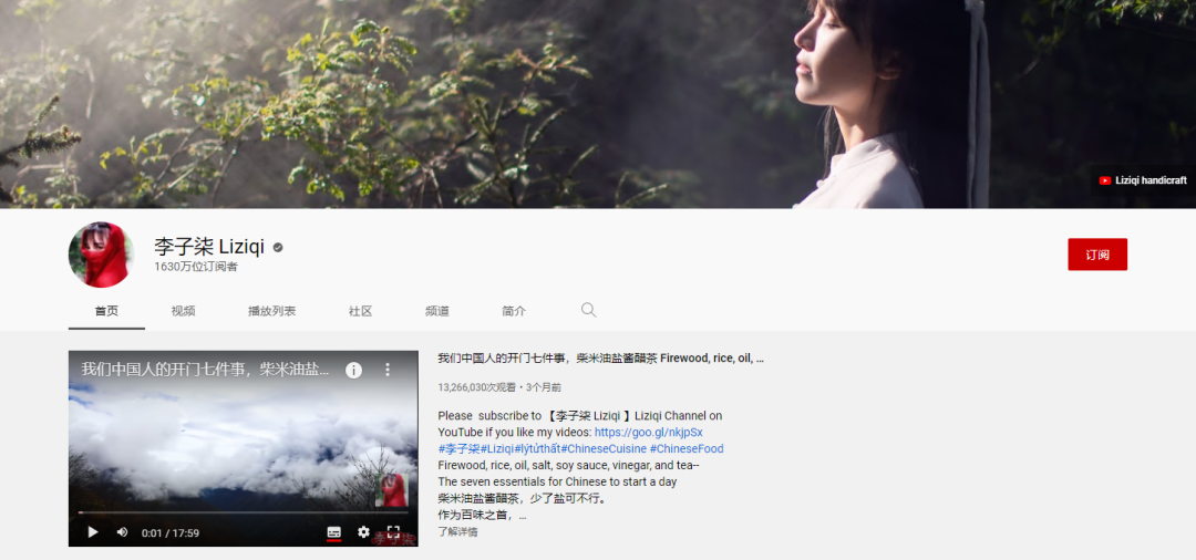 一周涨粉173万，“彭传明”能否成为下一个“李子柒”？