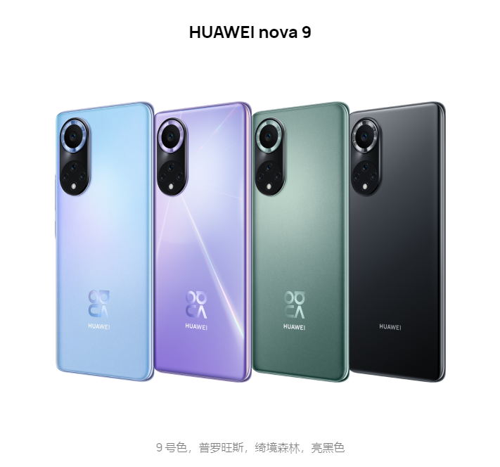 华为最高端手机是哪款(华为目前最值得入手的4款手机)