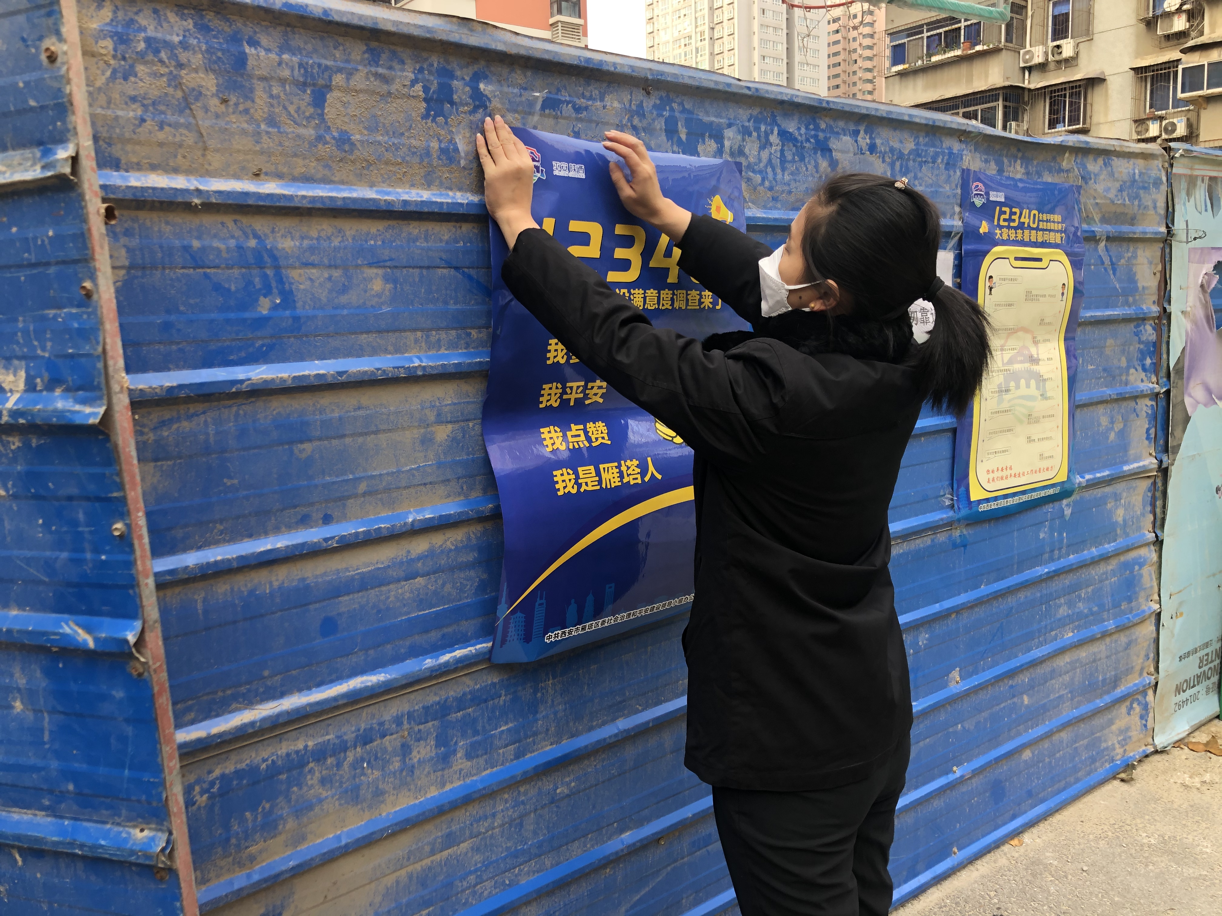 西安市雁塔法院：雁法平安号 | 法官普法社区行 做平安路上的“守护人”