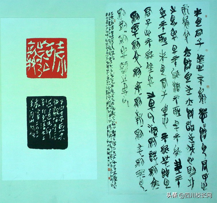 四川中小学传统文化教育联盟推进会暨中小学教师书法教育能力培训