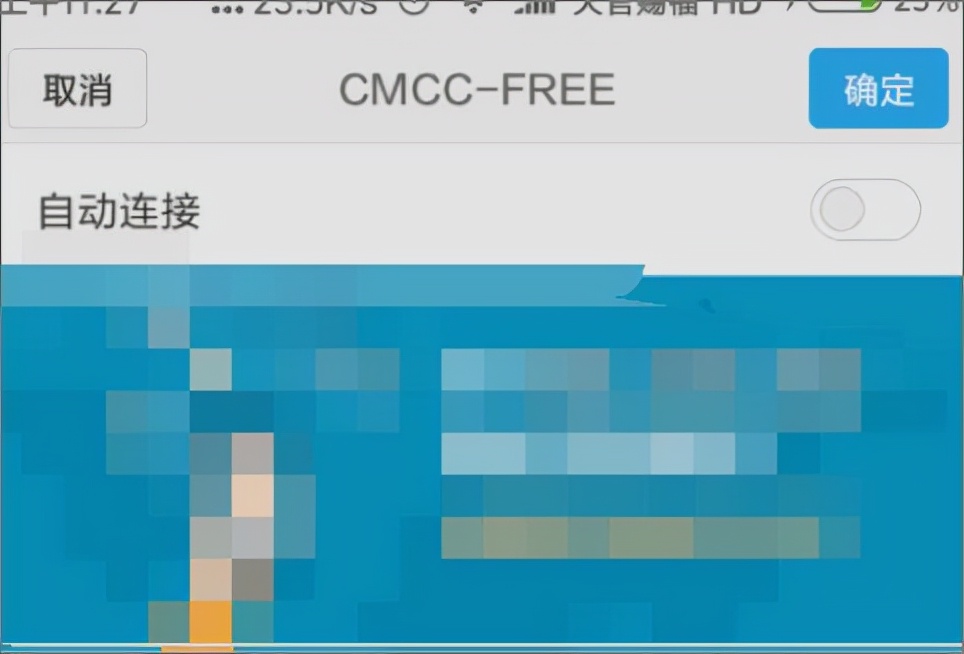 cmcc开头的wifi密码一般是什么