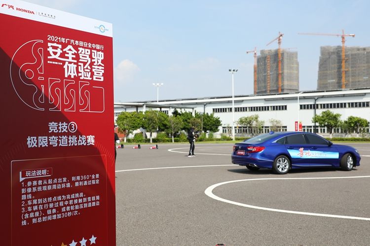广汽本田2021安全中国行：理念颇为先进