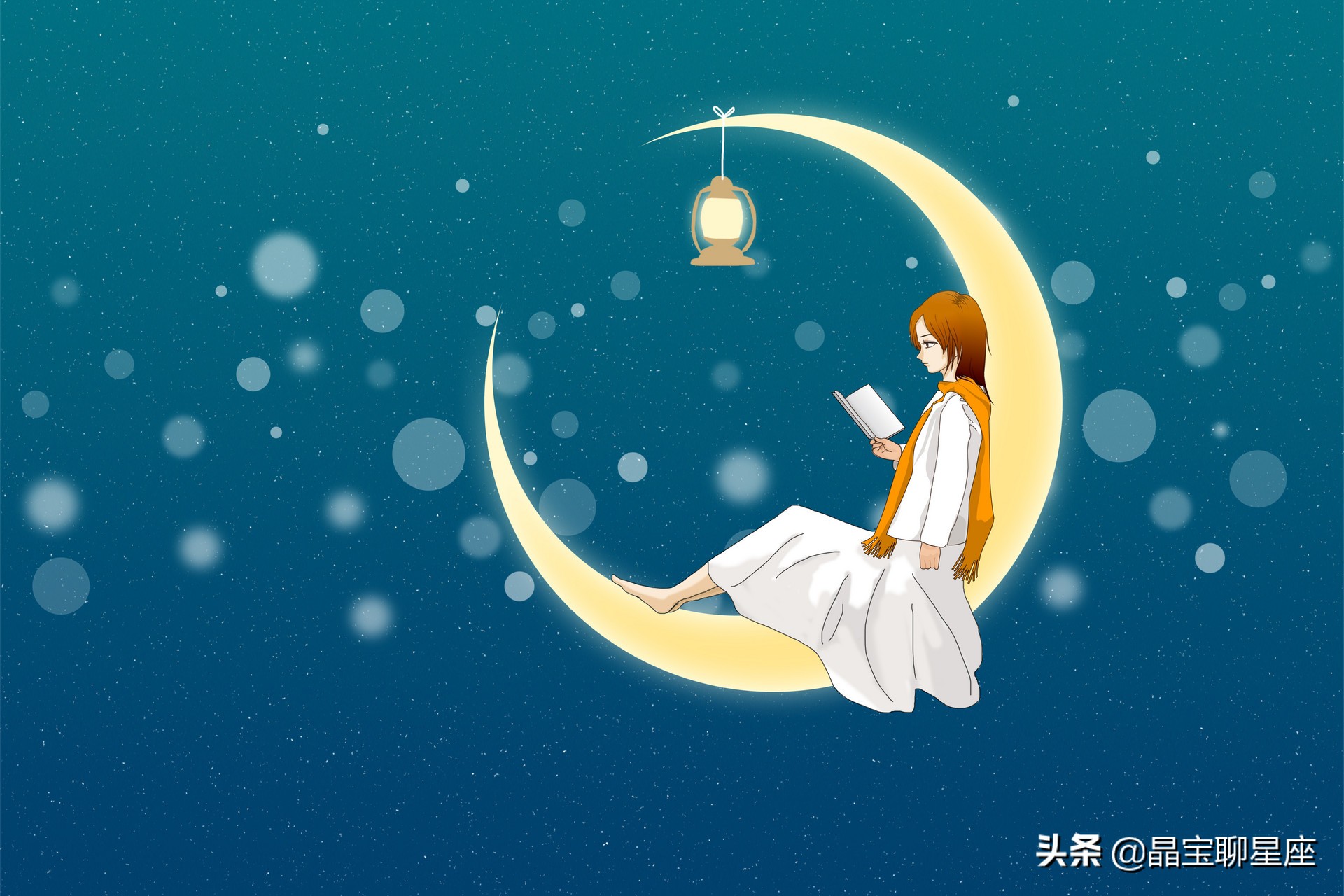 白羊座的高情商与人格魅力，不输任何一个星座，却总被埋没