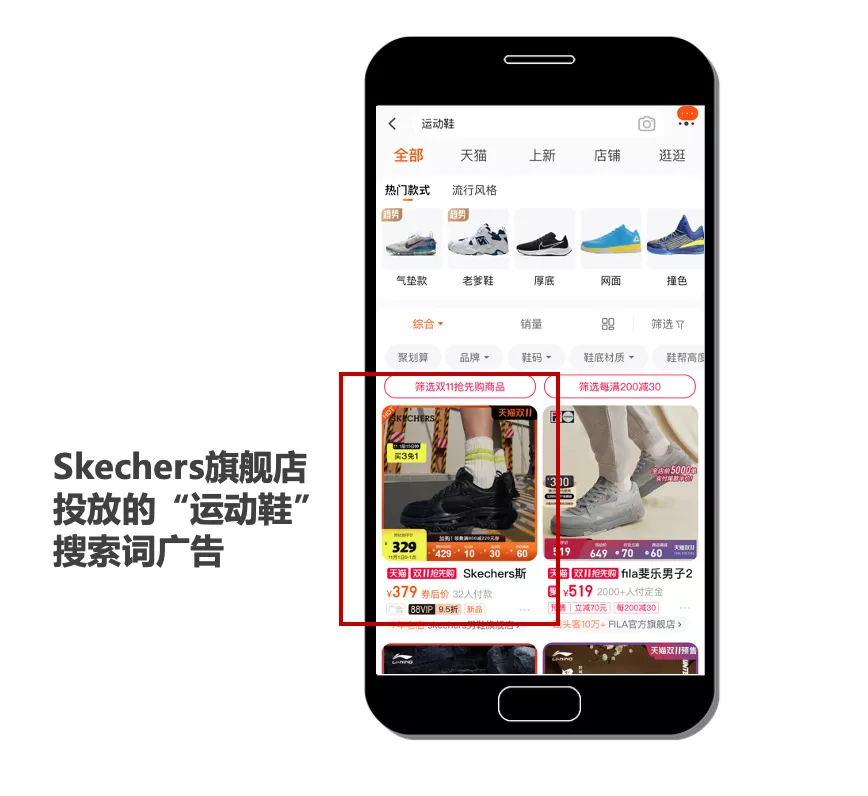 商业化入门手册:抖音如何赚到2000亿?