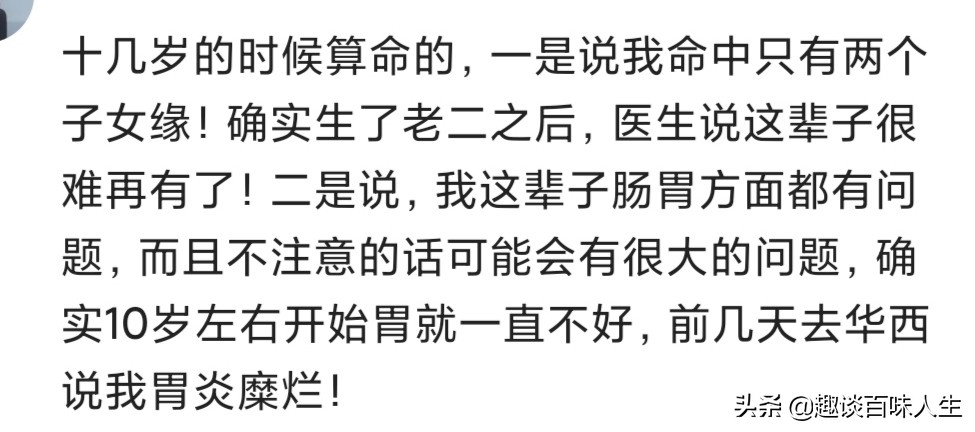 算命的说我奶奶80岁是个坎，如果能挺过去，以后就不要再过生日了