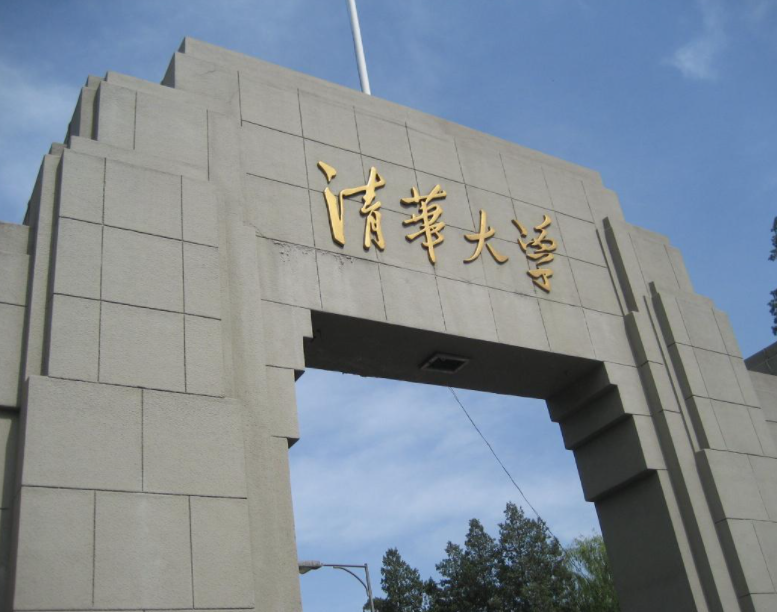 “苏大强”变“苏巨强”，清华大学布局江苏，却有学生主动放弃