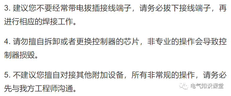 常规门禁系统接线图及组网方式详解