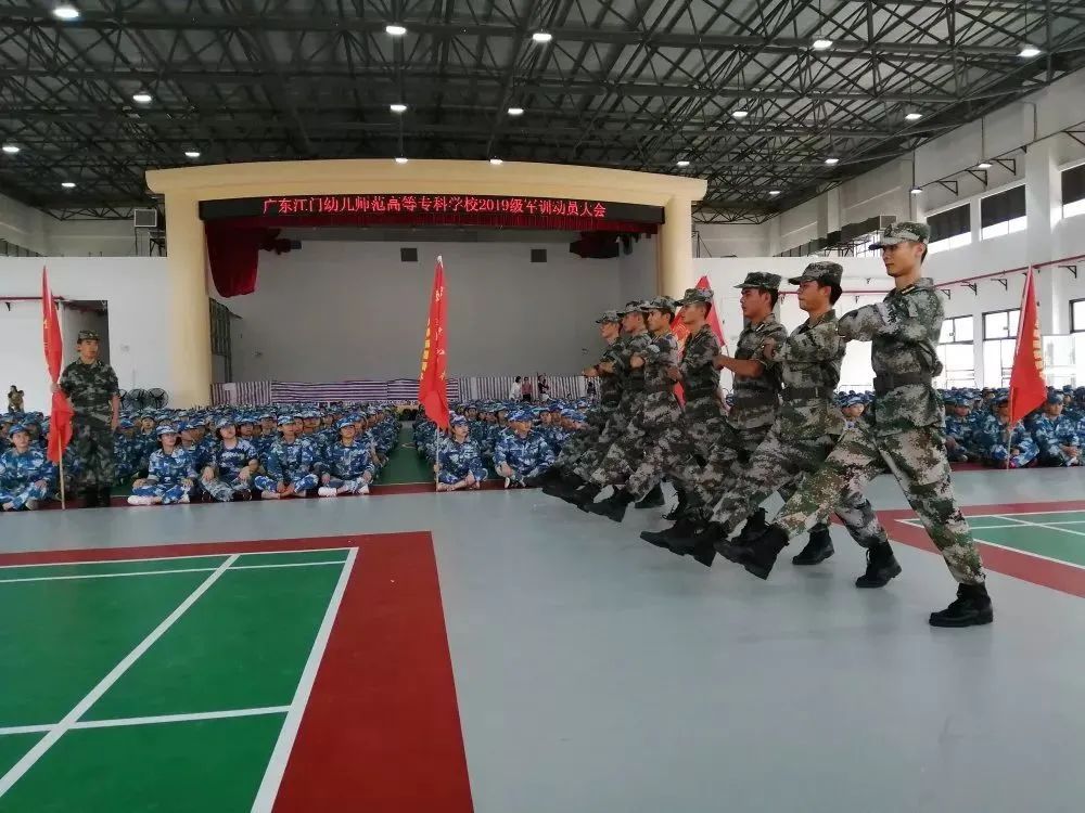 高职高考必看｜广东江门幼儿师范高等专科学校